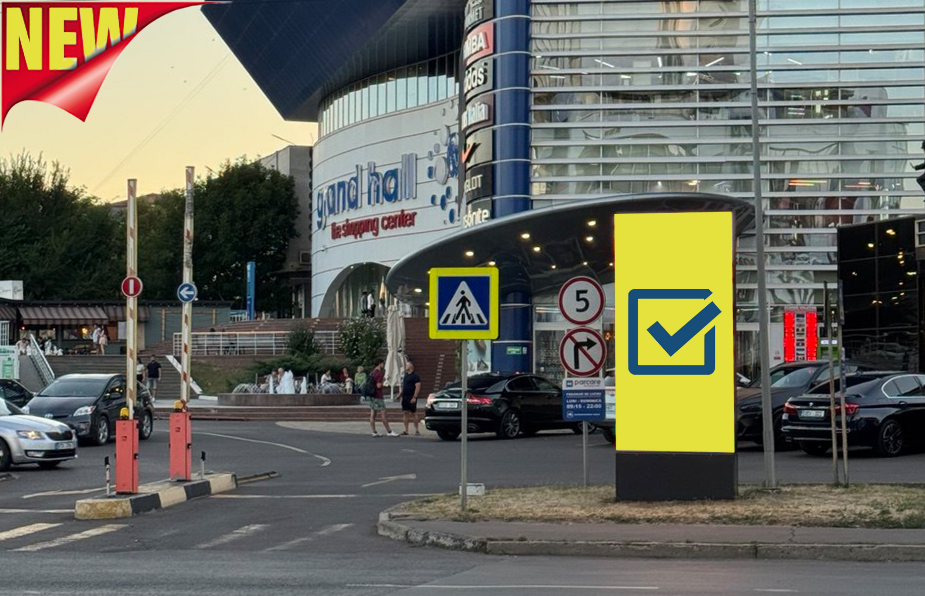 реклама наружная